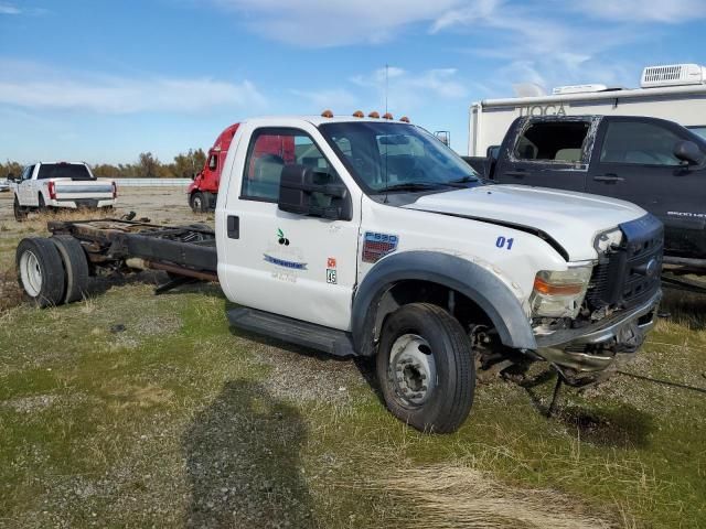 2008 Ford F550 Super Duty