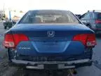 2006 Honda Civic EX