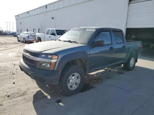 2006 Chevrolet Colorado