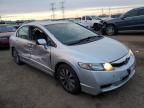 2009 Honda Civic EX