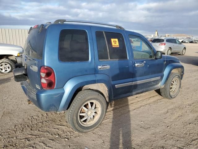 2006 Jeep Liberty Limited