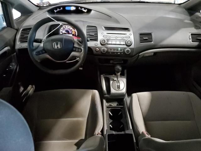 2006 Honda Civic EX