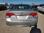 2011 Honda Civic Hybrid