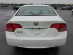 2006 Honda Civic LX