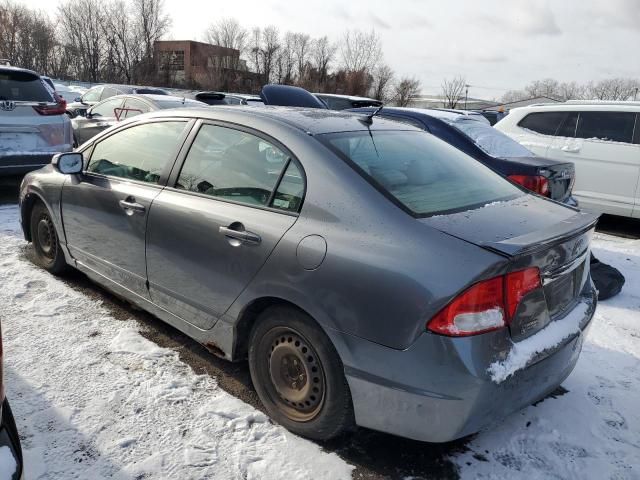 2009 Honda Civic Hybrid