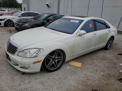 Salvage cars for sale from Copart Apopka, FL: 2008 Mercedes-Benz S 550 4matic