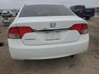 2009 Honda Civic EX