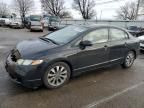 2010 Honda Civic EXL