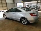 2007 Honda Civic EX