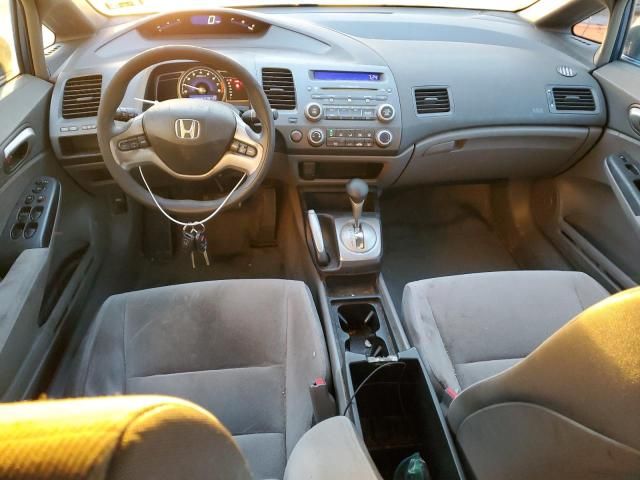 2006 Honda Civic EX