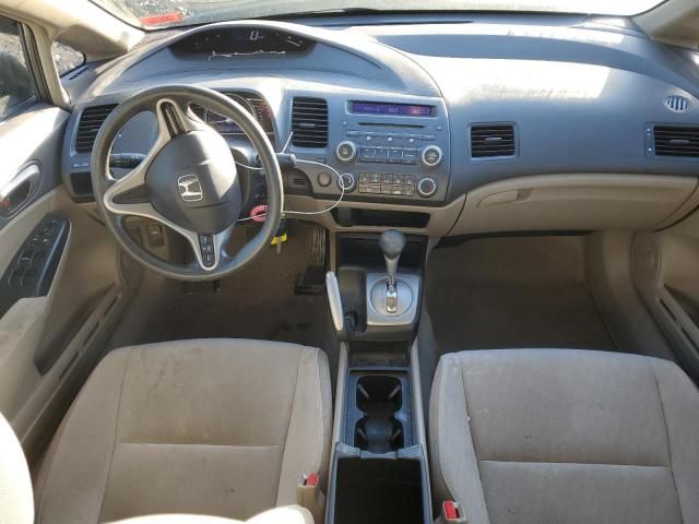 2010 Honda Civic LX