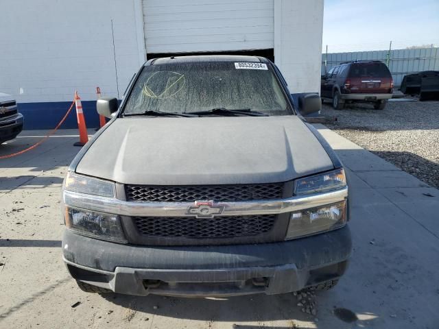 2006 Chevrolet Colorado