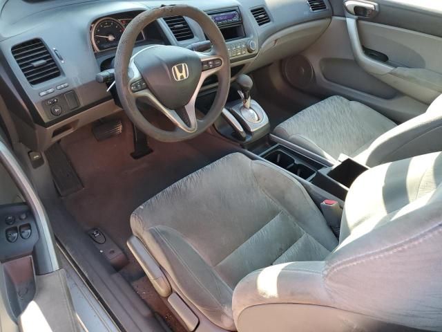 2008 Honda Civic EX