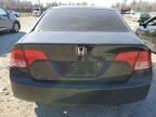 2006 Honda Civic EX