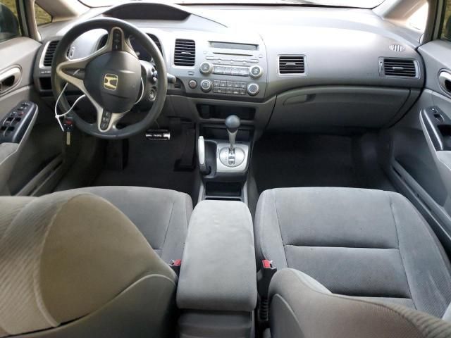 2009 Honda Civic EX