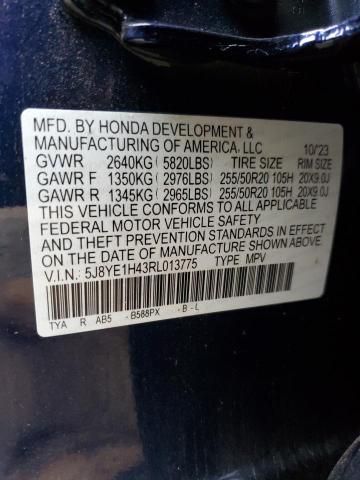 2024 Acura MDX Technology