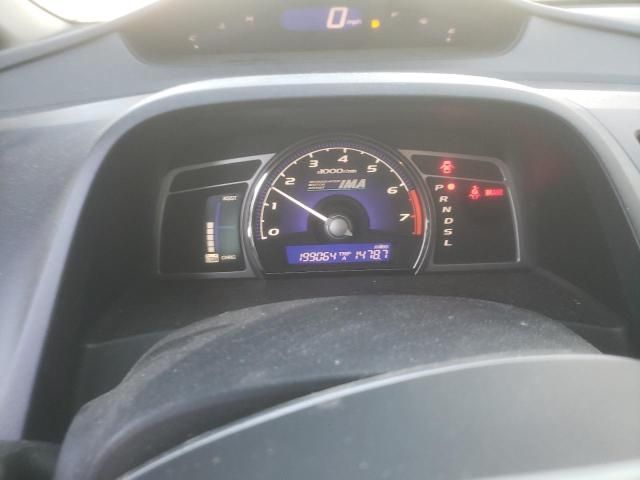 2006 Honda Civic Hybrid