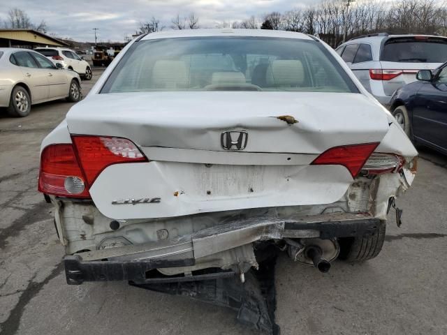 2007 Honda Civic EX