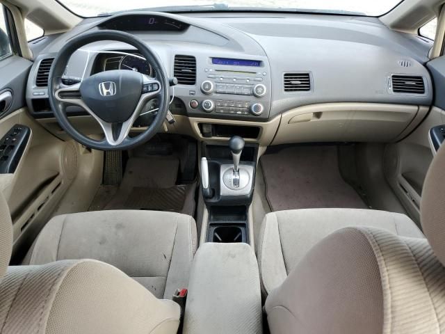 2009 Honda Civic LX