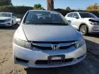 2010 Honda Civic EX