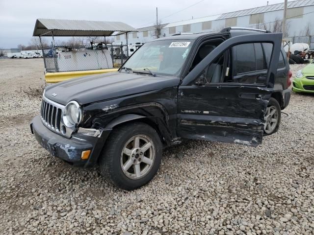 2005 Jeep Liberty Limited