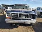 1984 Dodge W-SERIES W150