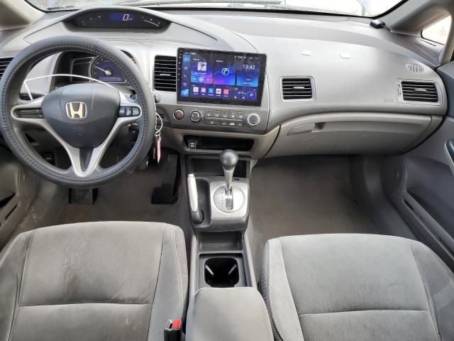 2011 Honda Civic LX