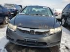 2009 Honda Civic Hybrid