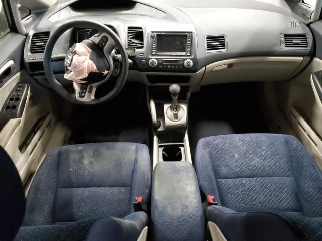 2008 Honda Civic Hybrid