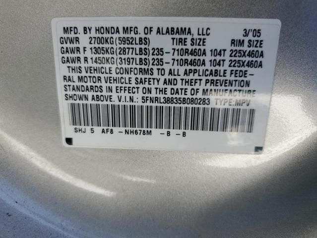 2005 Honda Odyssey Touring