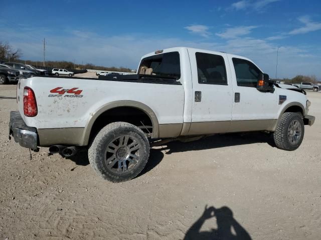 2008 Ford F250 Super Duty