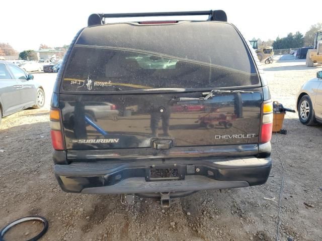 2005 Chevrolet Suburban K1500