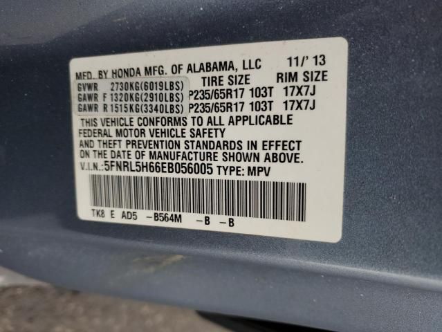 2014 Honda Odyssey EXL