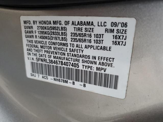 2007 Honda Odyssey EX