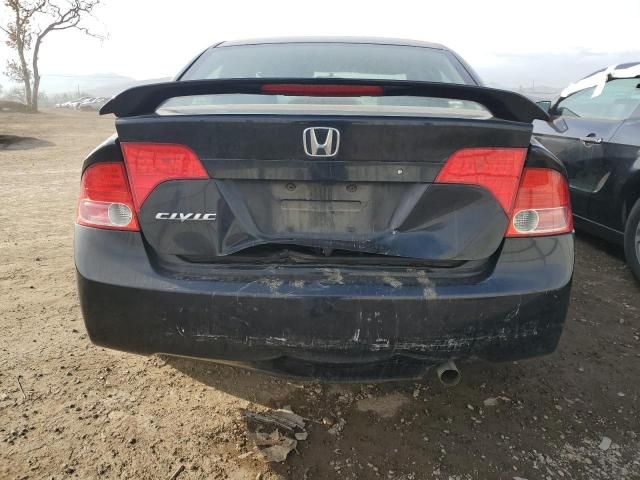 2007 Honda Civic EX