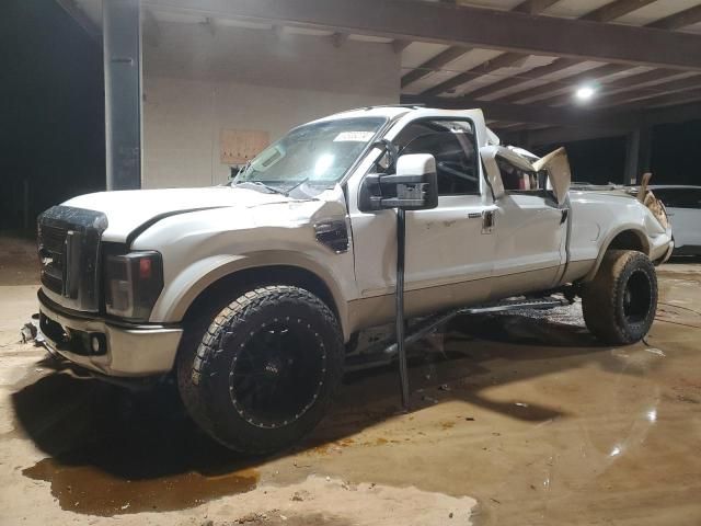 2008 Ford F250 Super Duty