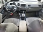 2006 Honda Civic EX