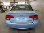 2007 Honda Civic Hybrid