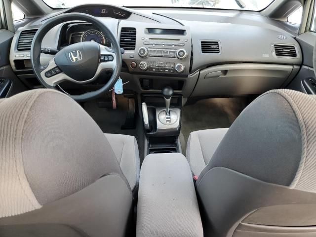 2007 Honda Civic EX