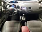 2008 Honda Civic EX