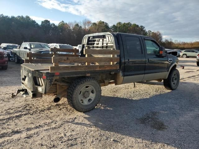 2008 Ford F250 Super Duty