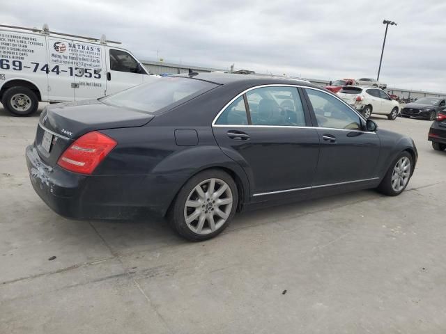 2008 Mercedes-Benz S 550 4matic