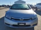 2009 Honda Civic EX