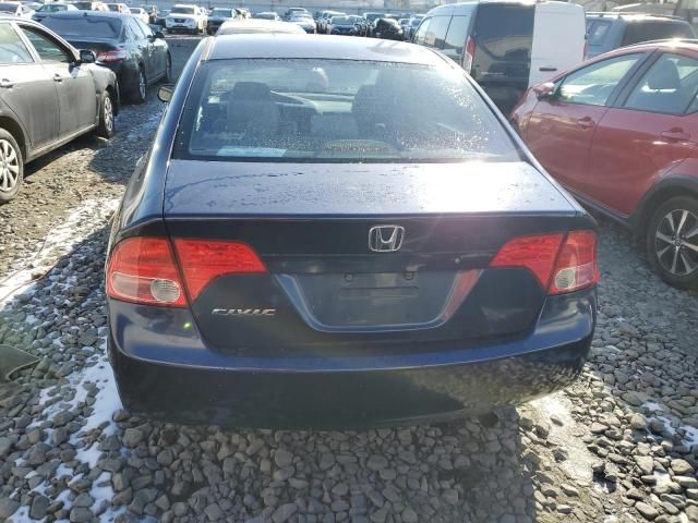 2006 Honda Civic EX