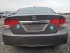 2010 Honda Civic EX