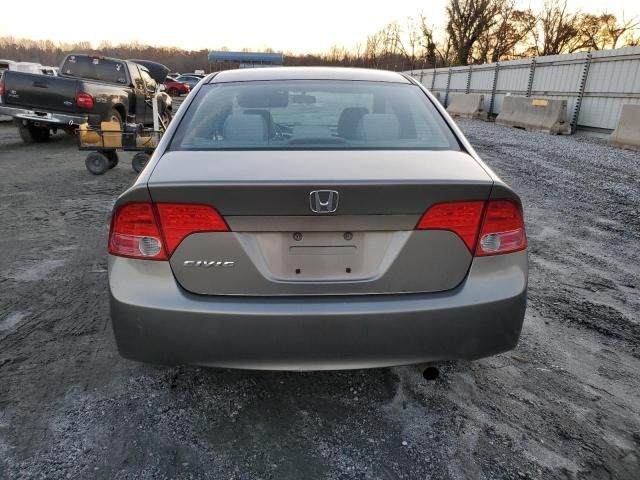 2008 Honda Civic EX