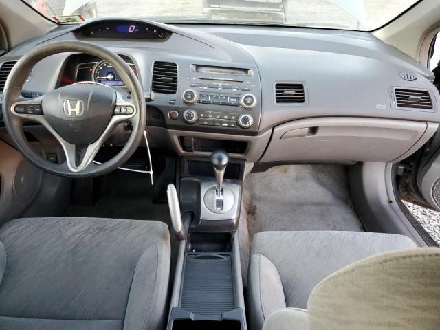 2007 Honda Civic EX