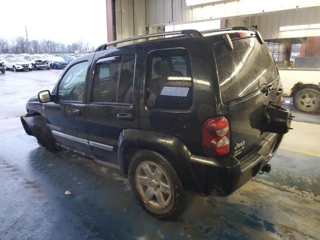 2006 Jeep Liberty Limited