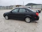 2005 Suzuki Forenza S