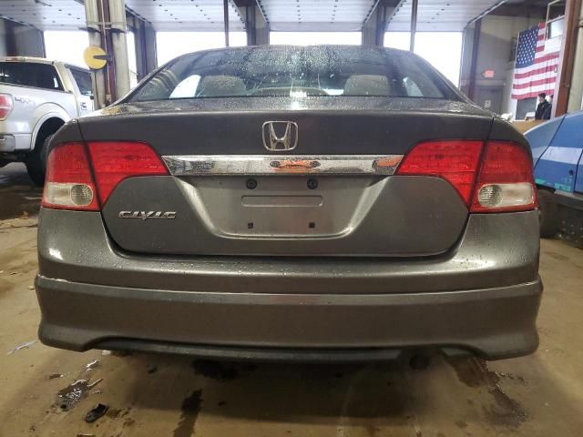 2009 Honda Civic EX